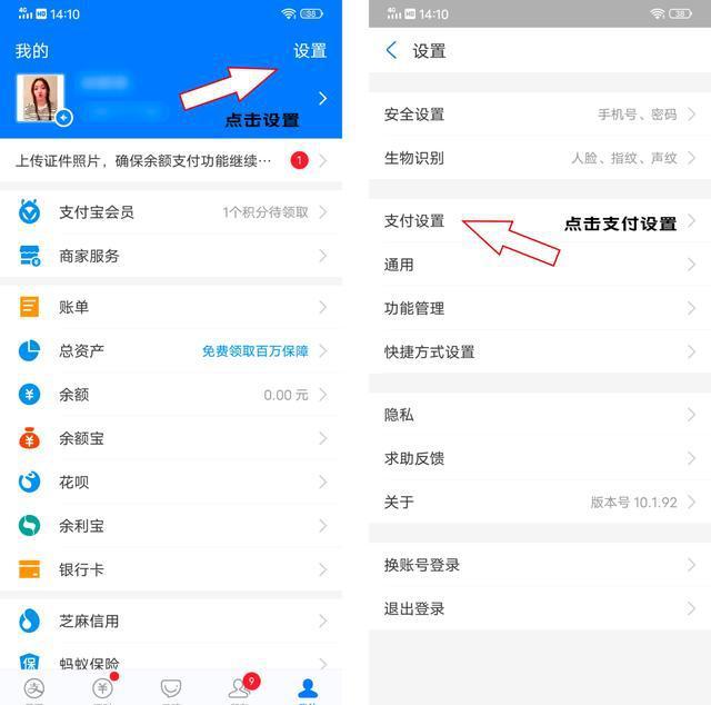 “upay钱包app”安全性高，你知道吗？