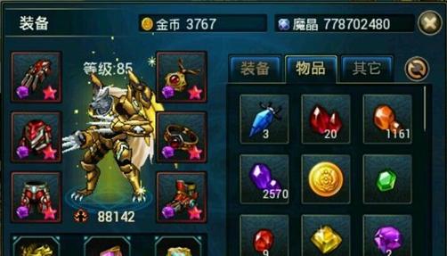 钢铁之师2新手师建议：入门必看！