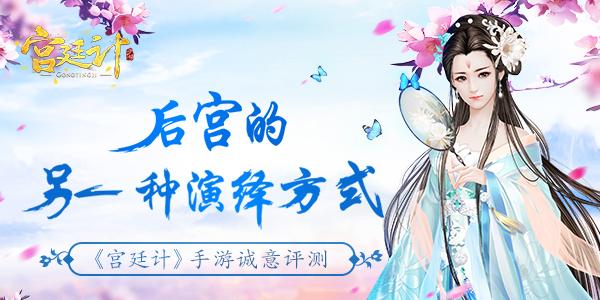 《女神异闻录4》系列游戏的共同特点盘点