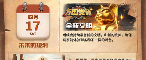 《歧路旅人2开具》评测：角色扮演类游戏备受瞩目