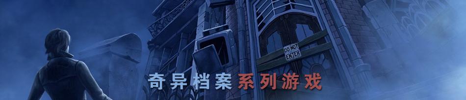 《奇异人生2》游戏存档保存在哪里？电脑平台上的存档