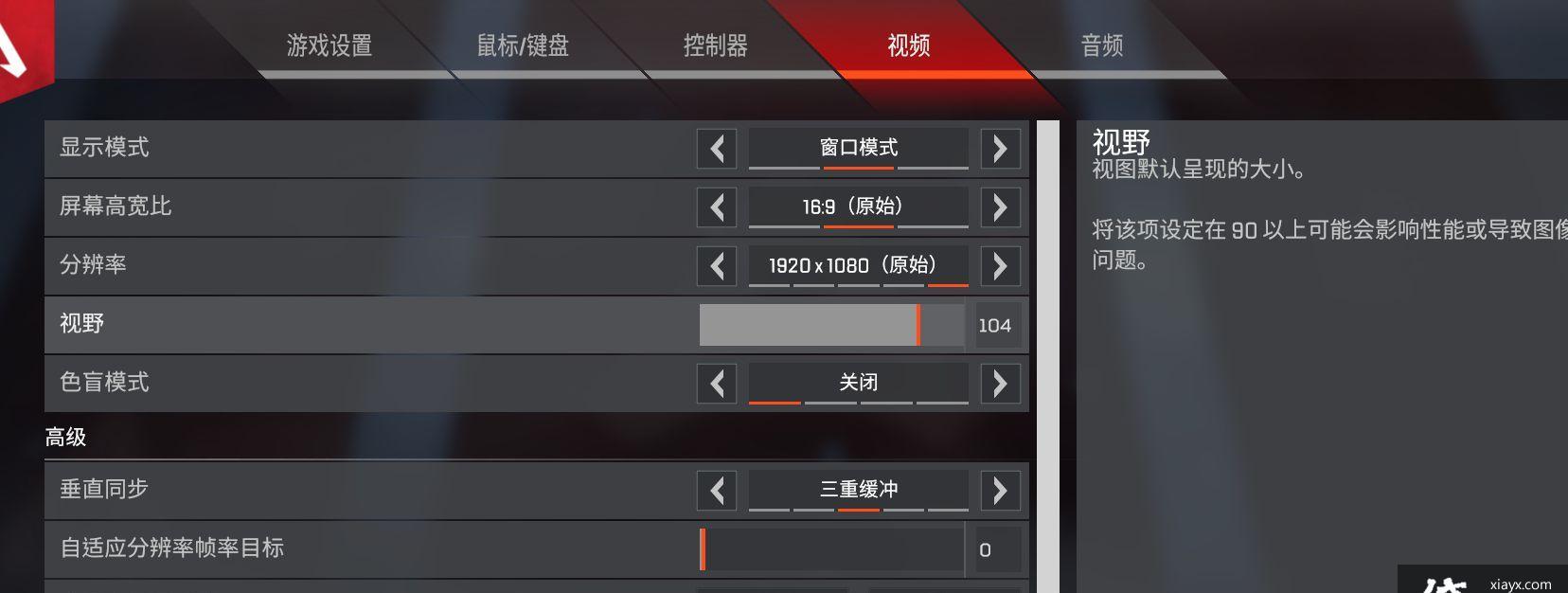SD高达G世纪火线纵横：调整视野技巧揭秘！