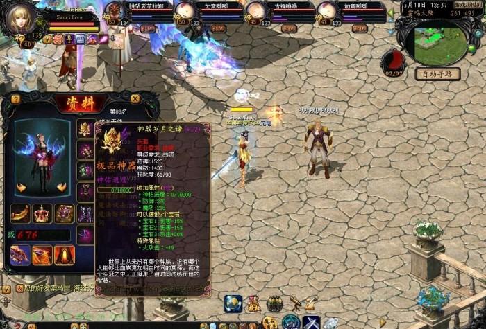 《守望先锋》玩家如何选择出售各种装备?装备介绍