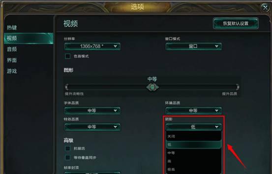 简单飞机调中文视频的方法让你玩转游戏新体验