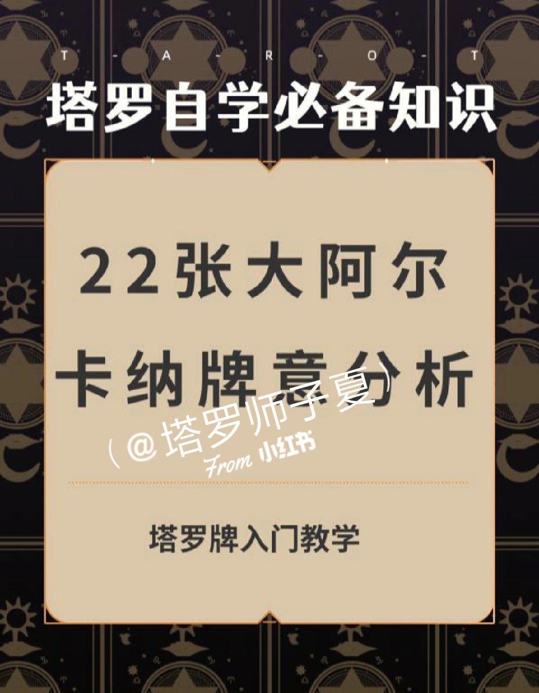 《阿尔卡纳经验》评测：神秘力量让玩家为之着迷