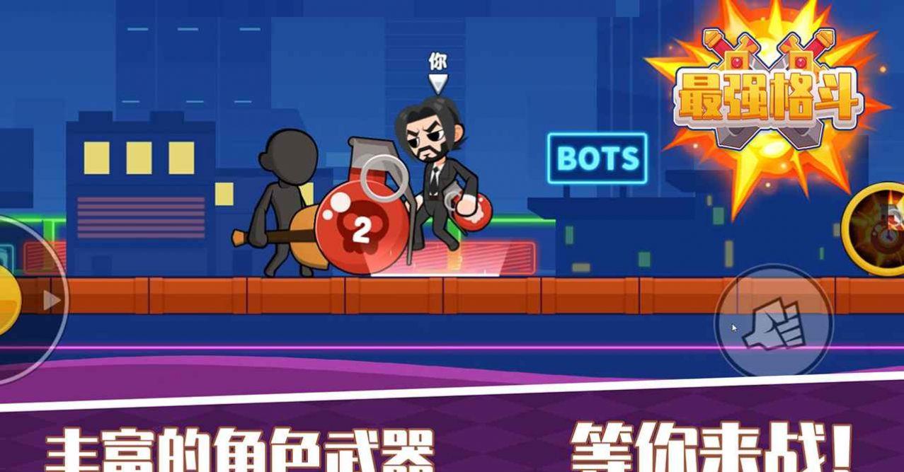 喵咪斗恶龙2/是一款令人兴奋的冒险游戏