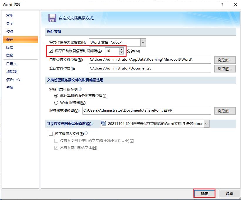 生化危机通关存档_生化危机5怎么存档_steam生化危机存档