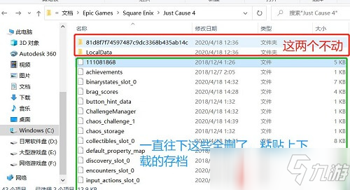 steam生化危机存档_生化危机5怎么存档_生化危机通关存档