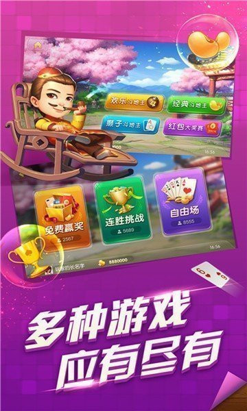 王子娱乐,畅享自动注册送的欢乐世界 王子娱乐,畅享自动注册送的欢乐世界
