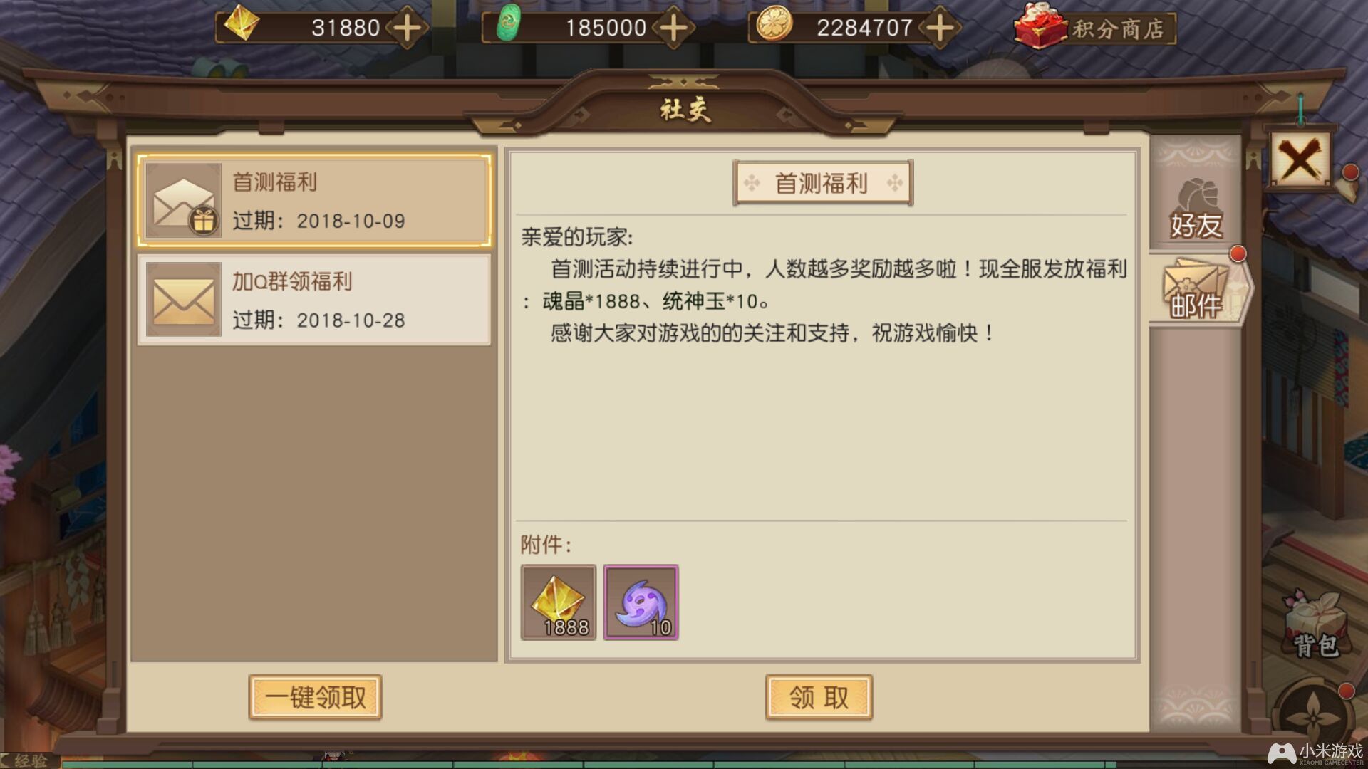 战旗tv老虎机技巧_战旗tv战旗币怎么用_老虎棋玩法规则图片