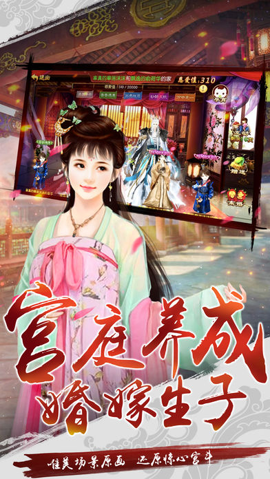 穿越爱情公寓大后宫_大后宫_剧情大后宫动漫