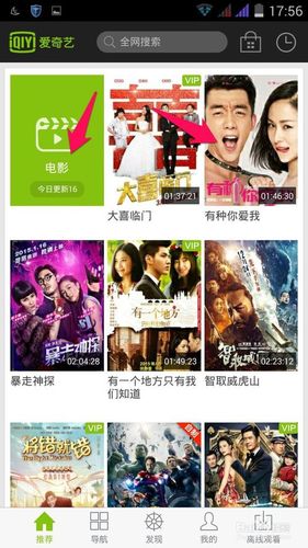 迅雷下载的文件在哪个文件夹_迅雷下载资源_51uu 迅雷下载