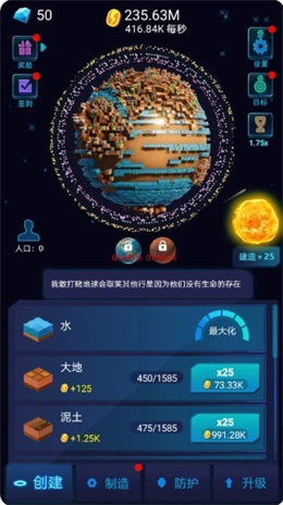 双星物语1_双星物语合体技_双星物语装备图鉴