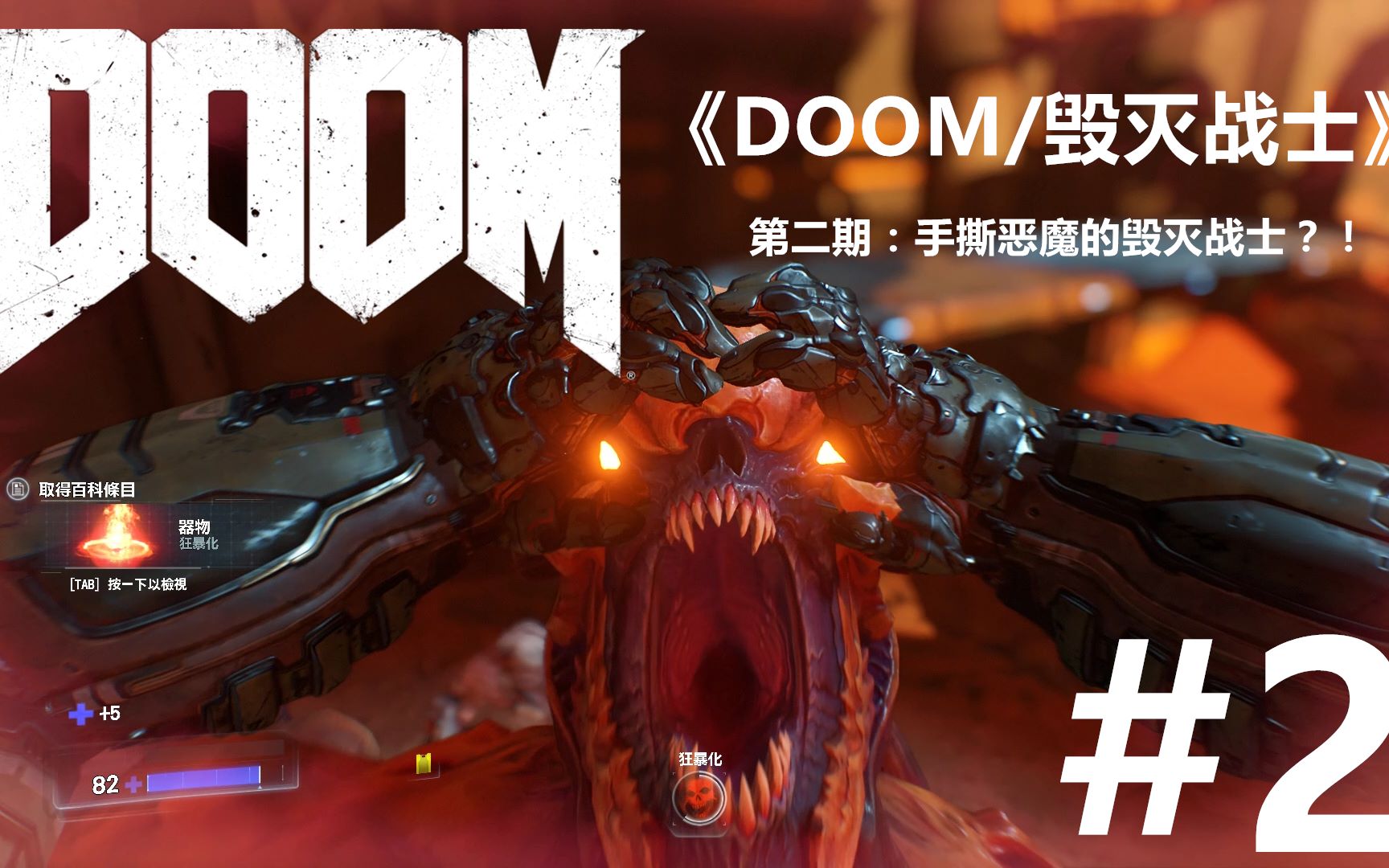 doom3密码_doom3秘籍_doom3