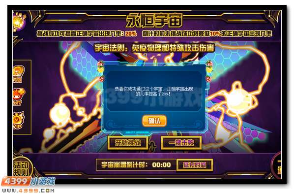 赛尔号手游秒杀挂_赛尔号外i挂无毒下载 秒杀最新版_赛尔号秒杀脚本
