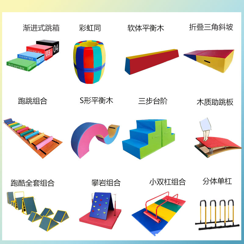 平衡球攻略第13关_平衡球快速通关_平衡球第一关怎么过