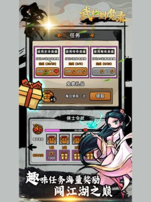 q宠大乐斗首充礼包_q宠大乐斗江湖大礼包_q宠江湖长梦玩法