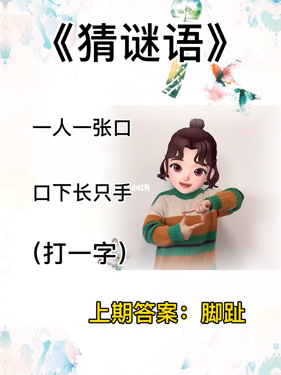 聚会游戏多人一起玩_聚会游戏四人_聚会游戏