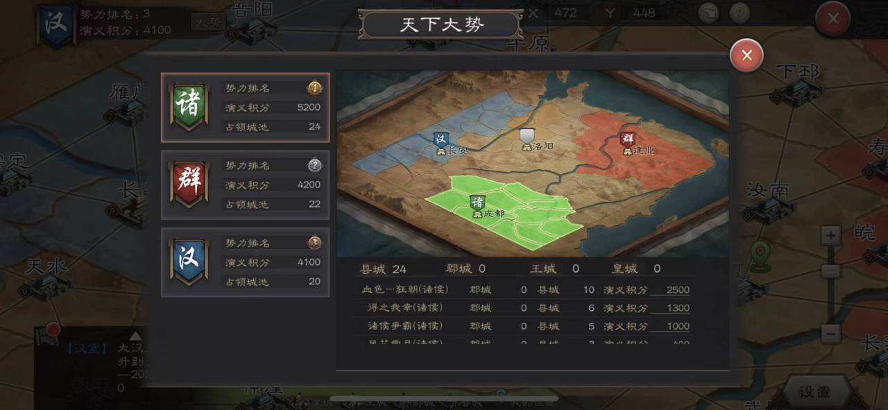 三国杀规则杀使用规则_三国杀规则集免费下载_三国杀3v3规则