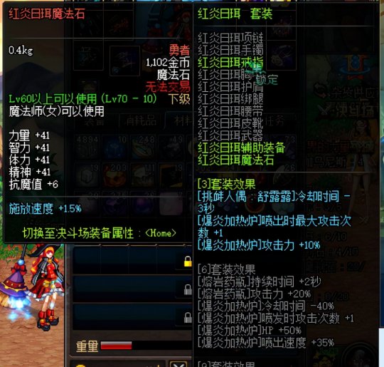 异界全职业大师mp3：刺客无尽！
