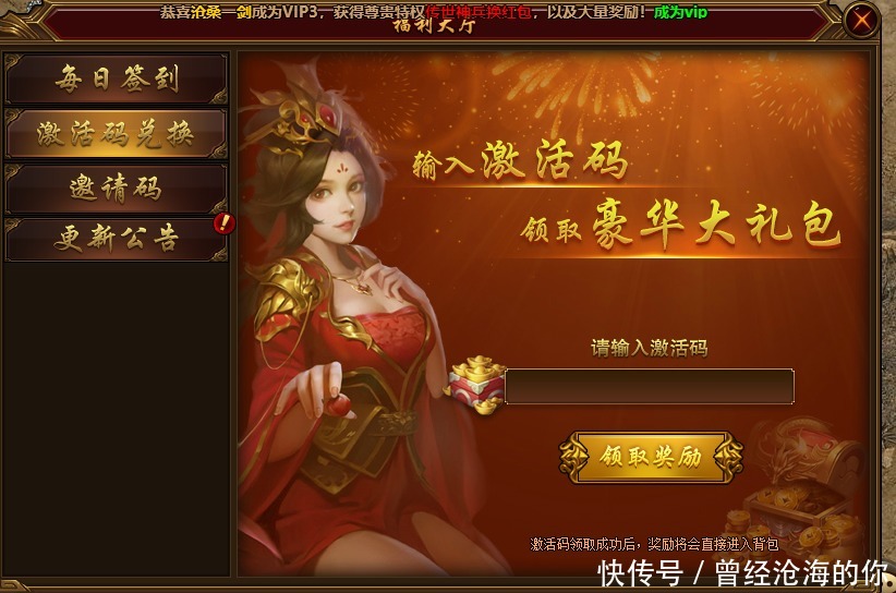 礼包新手领取剑灵怎么领_剑灵新手礼包领取大全_剑灵新手礼包领取