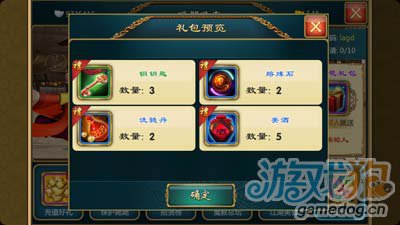 礼包新手领取剑灵怎么领_剑灵新手礼包领取大全_剑灵新手礼包领取