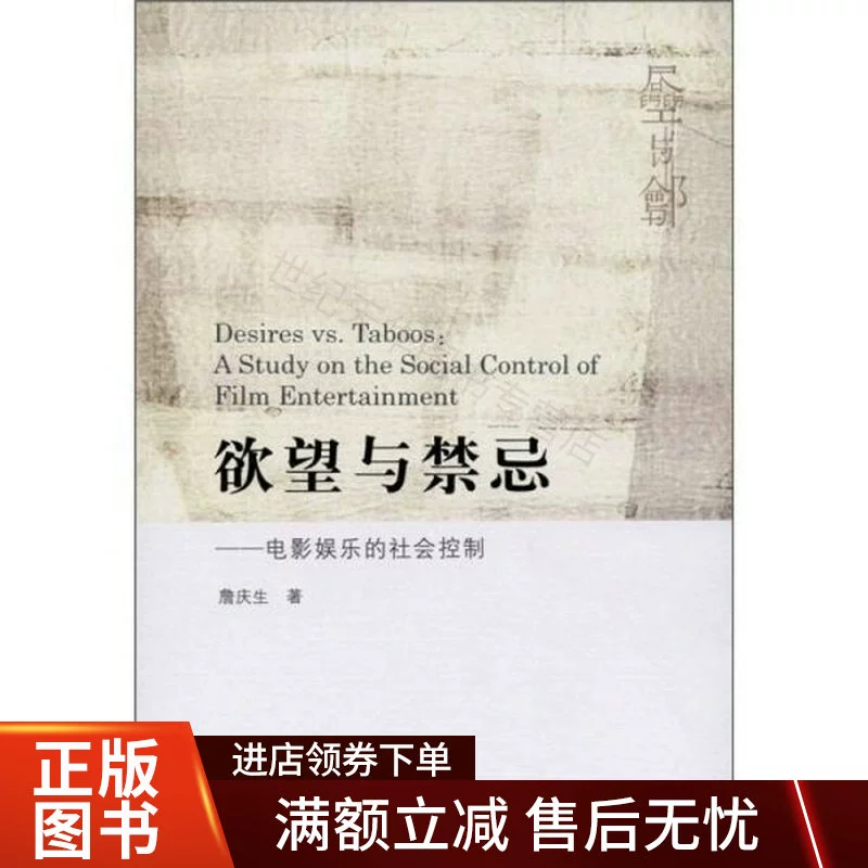 黑执事同人h文：第2季第4集的禁忌故事