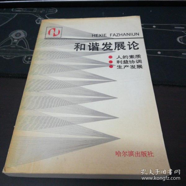acg和谐区默认密码_acg和谐区在哪里_acg和谐区是什么