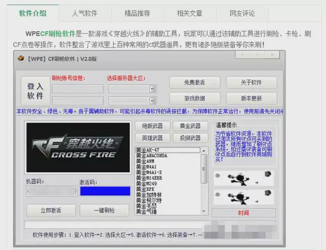 浩方cs1.5刷不出房间_本拉登cs1.5服务器_cs1.5外挂