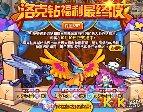 洛克王国飞天翼豹技能_洛克王国飞天翼豹_洛克王国飞天翼豹技能搭配