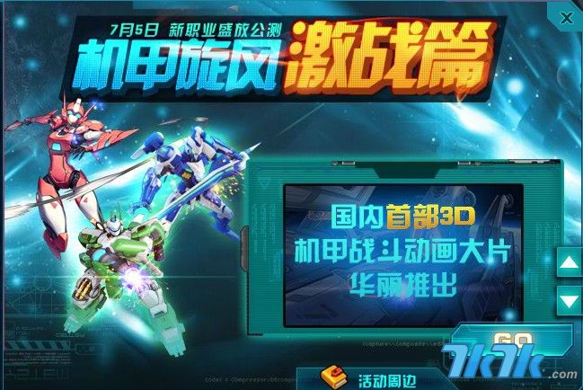 重装机兵2fc转gba下载_sfc转gba游戏下载_gbc转gba工具