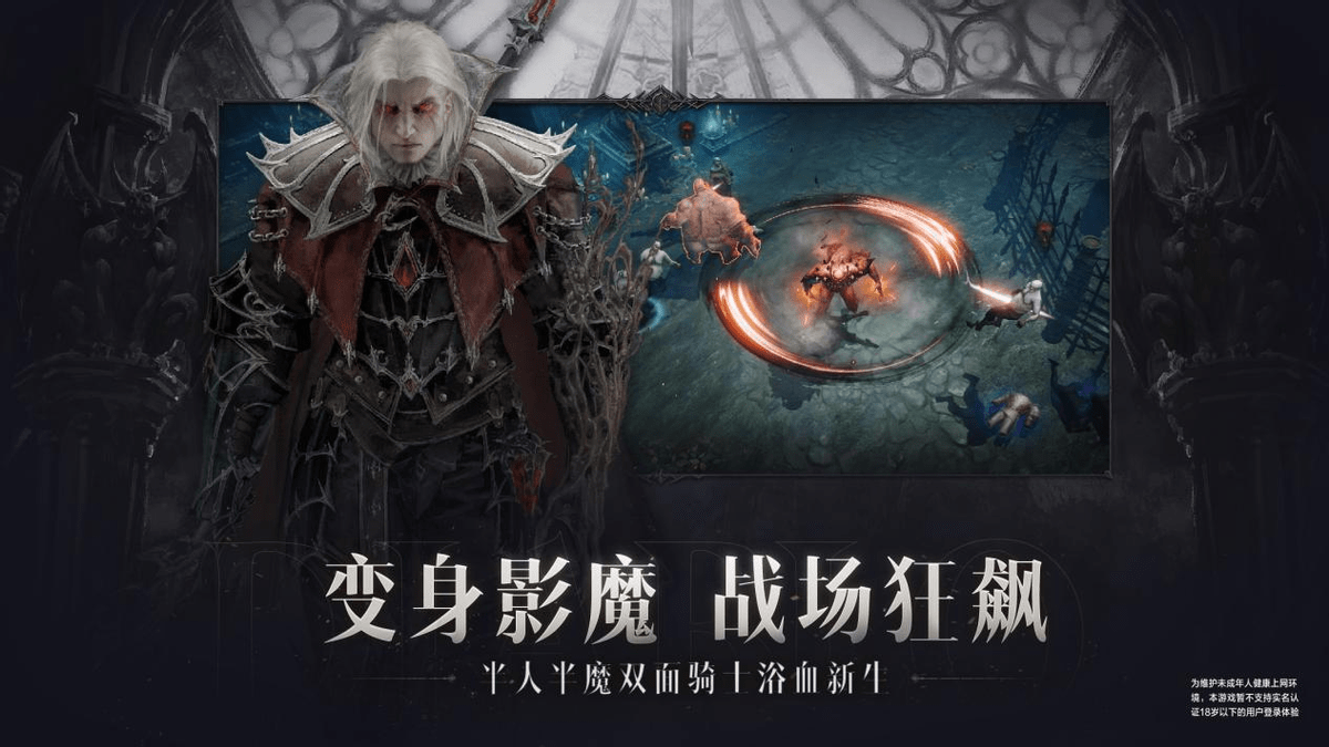 暗黑魔力宝贝手游_暗黑魔力_魔力宝贝暗黑魔界