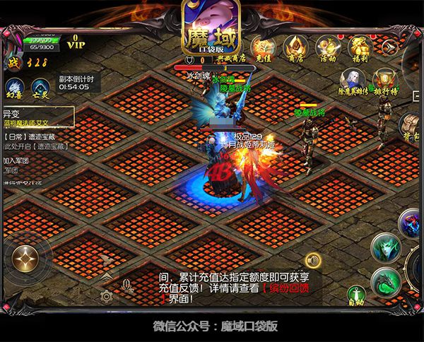魔域争霸攻略_争霸魔域_魔域争霸赛第一名奖励