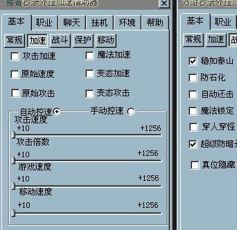 按键精灵挂机脚本制作教程_按键精灵外挂_外置按键精灵