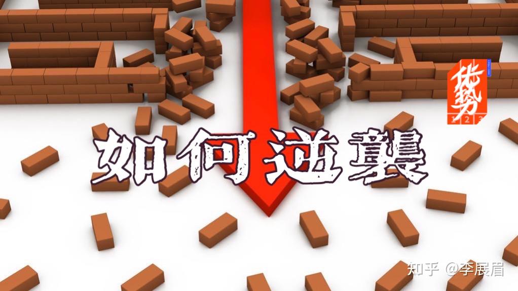 穷途末路_末路穷途是什么意思_末路穷途是成语吗