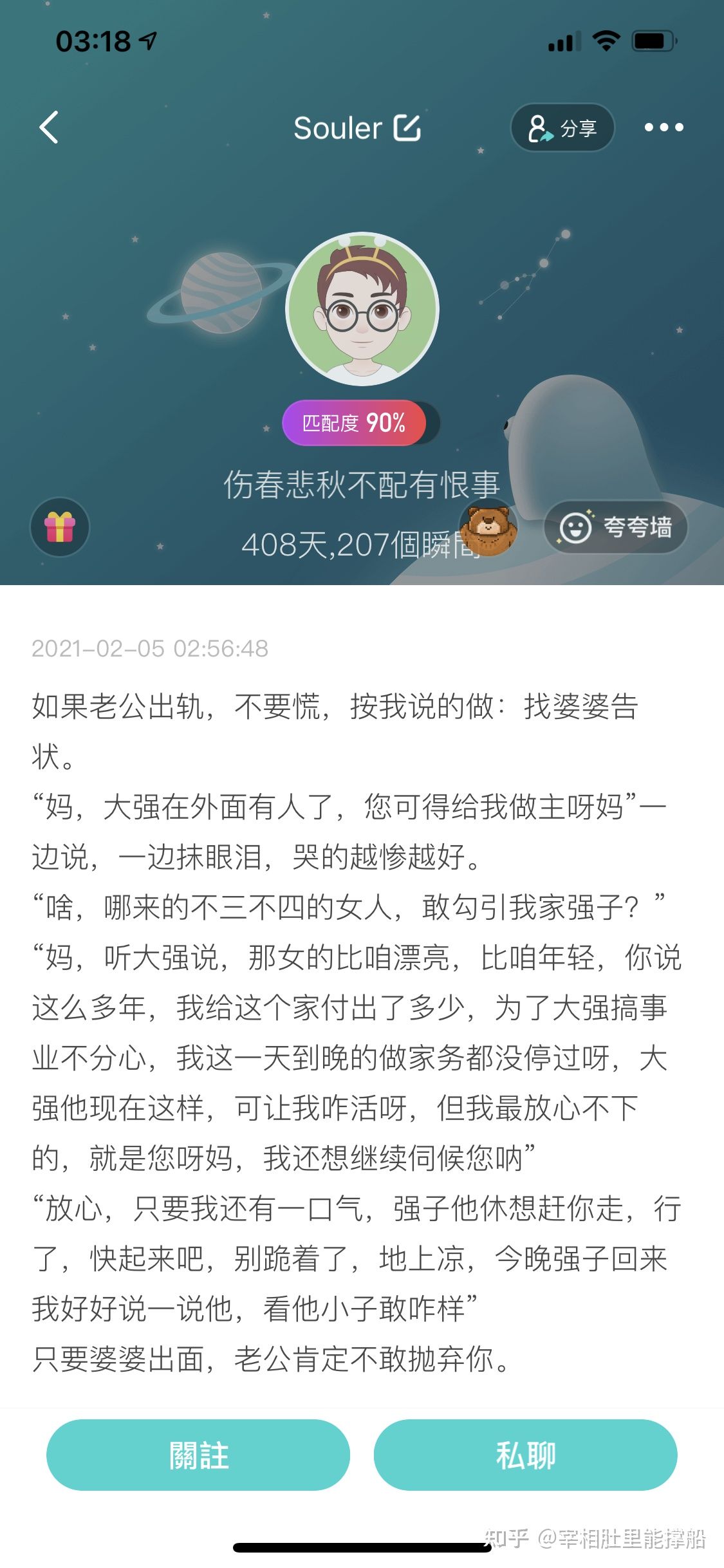 泉哥泡妞记_泉哥泡妞记怎么生孩子_泉哥泡妞记科考怎么填空