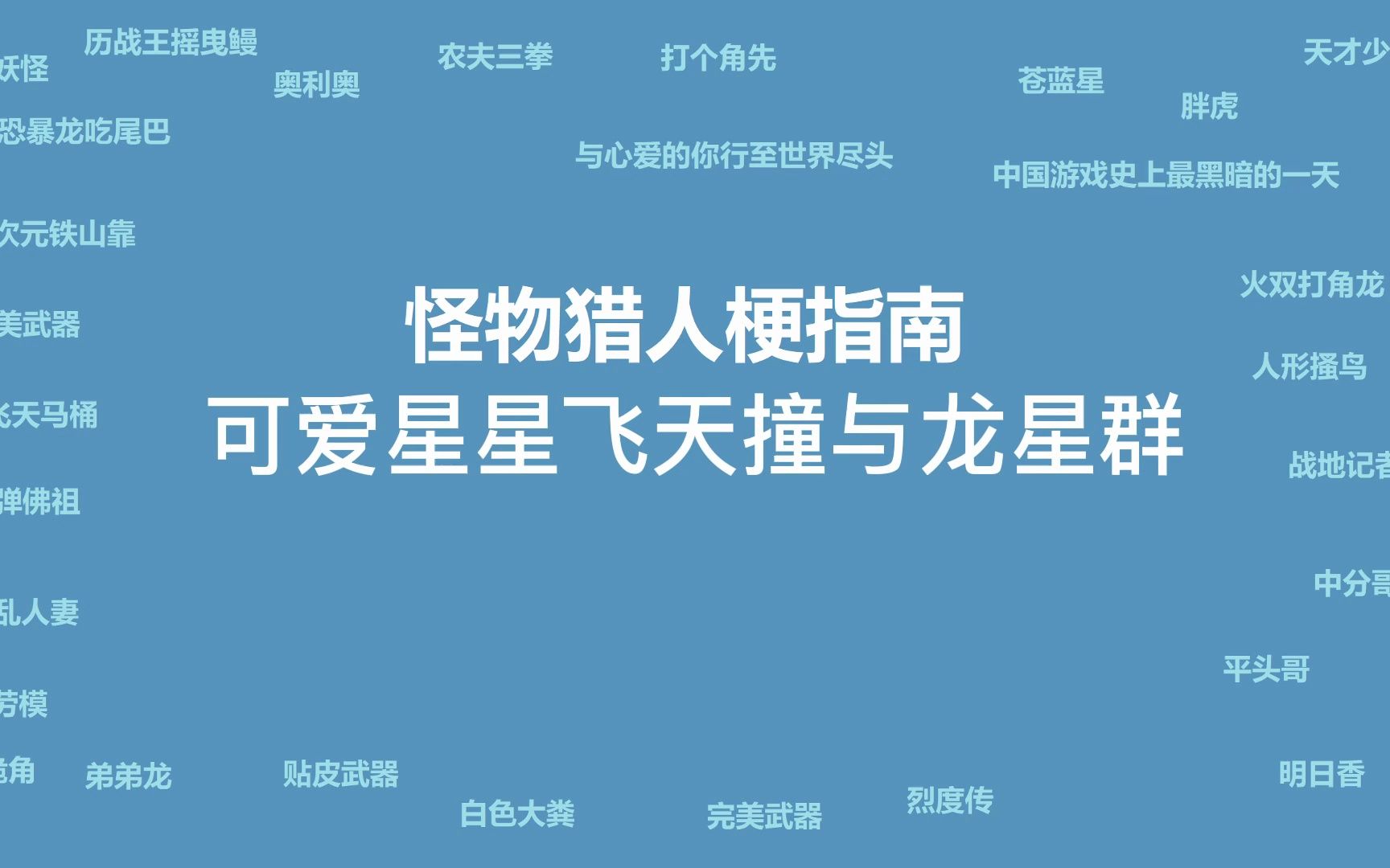 象棋7星聚会残局_中国象棋残局七星聚会_中国象棋经典残局七星聚会