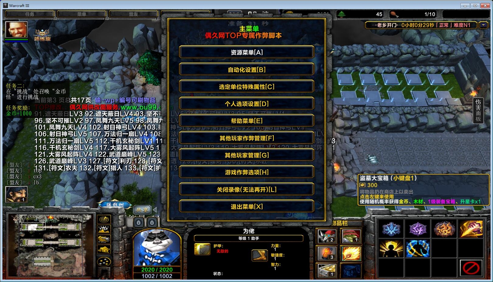 lol1折活动6月_一折英雄联盟活动_lol每月一折活动