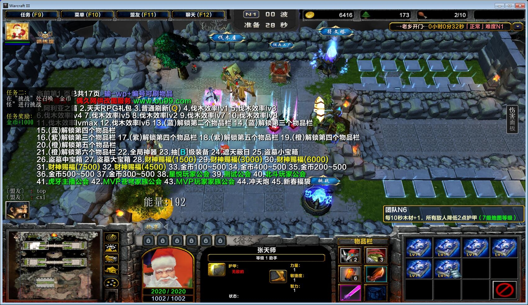 lol每月一折活动_lol1折活动6月_一折英雄联盟活动