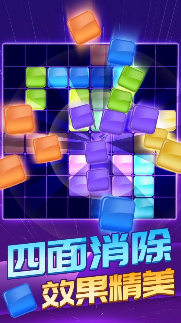 我要下载连连看_连连看免费下载_免费连连看手机版下载