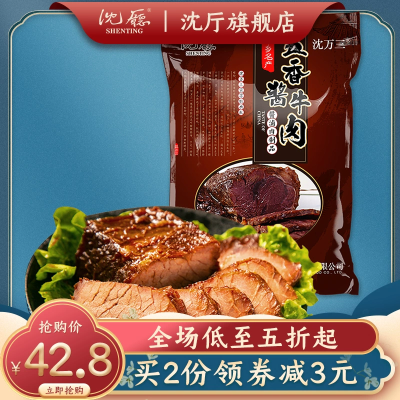 江南味道餐厅_江南口味是什么味道_重口味江南style