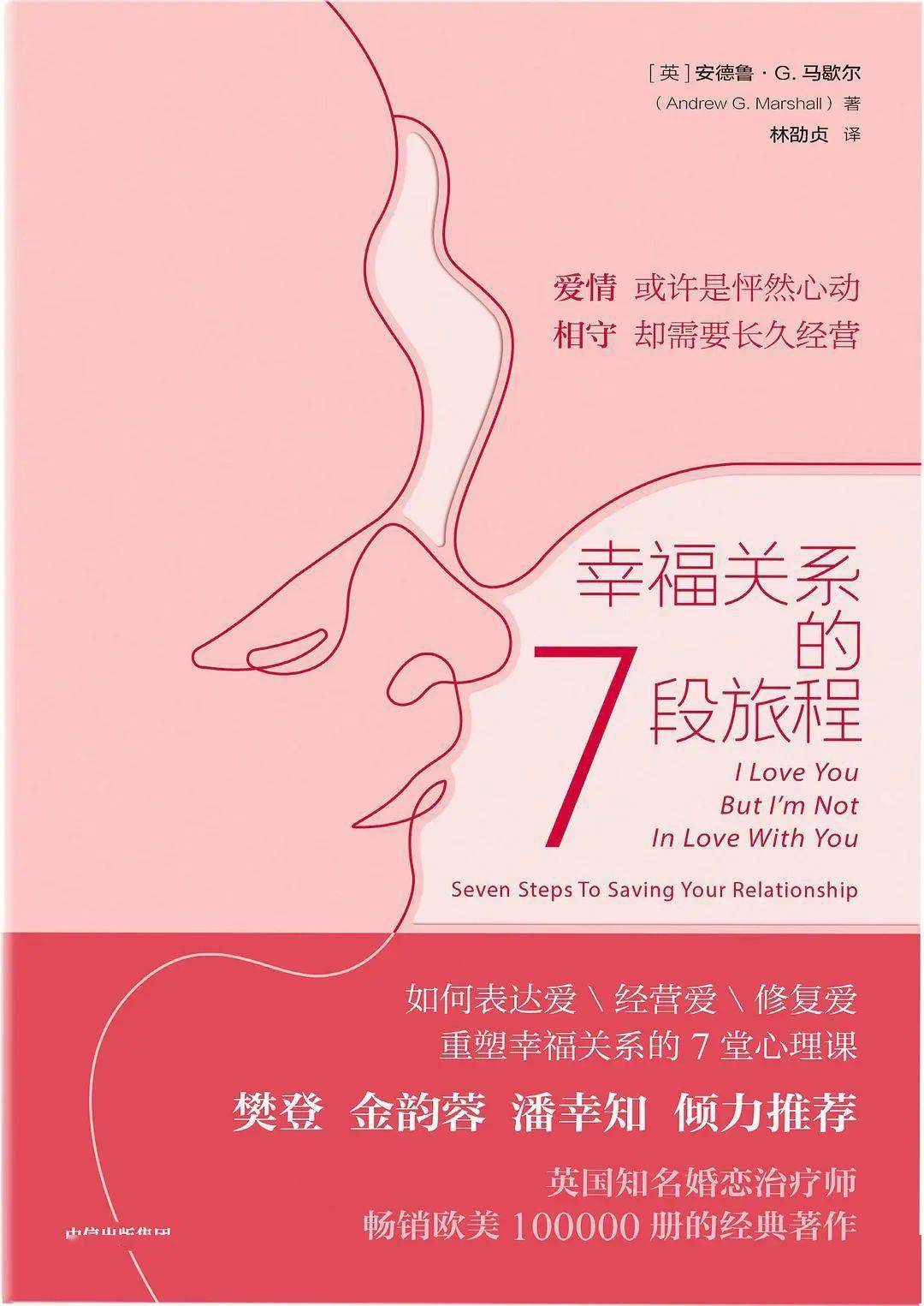 测测你几岁结婚_测结婚年份_测个人婚姻