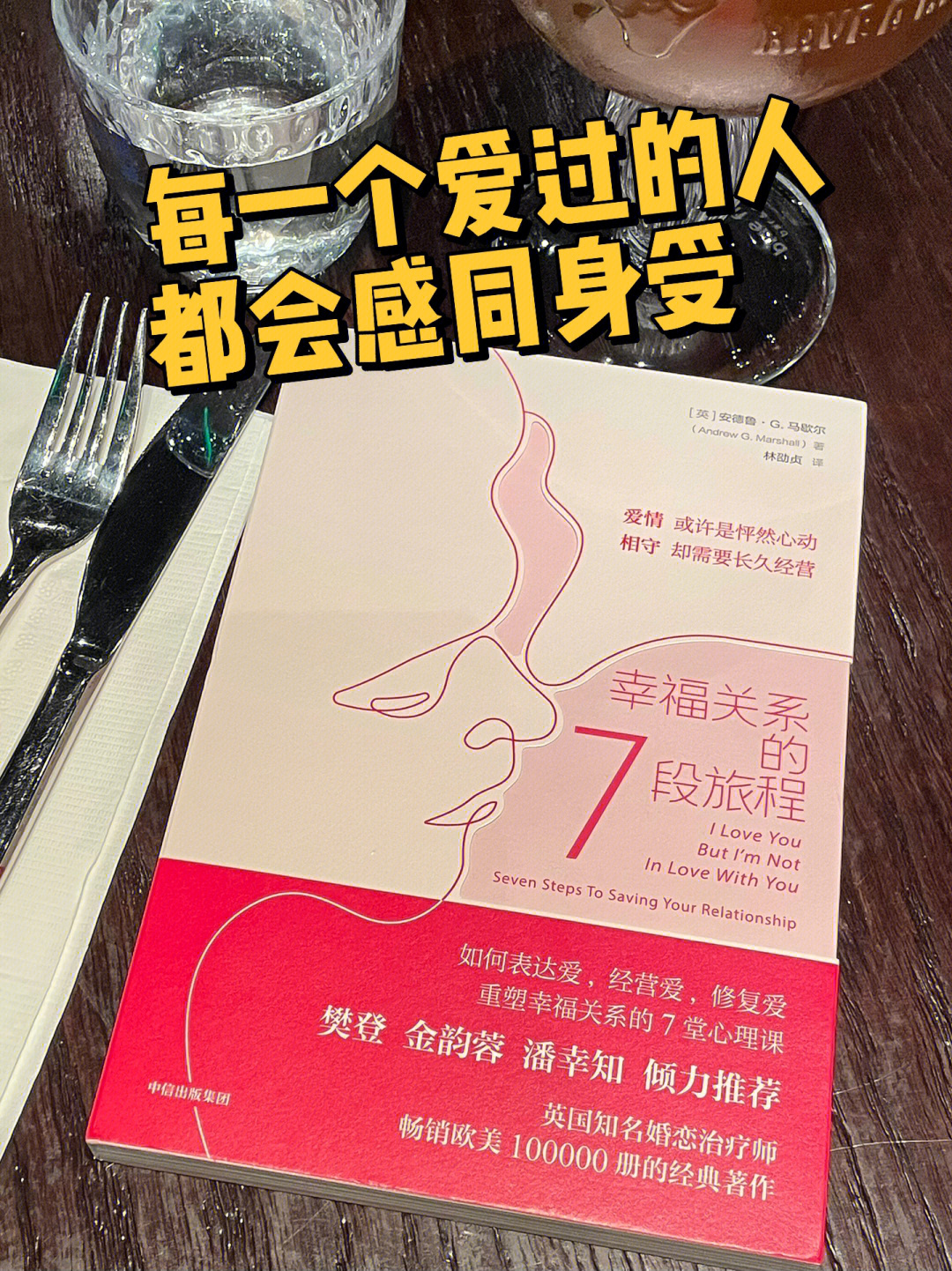 测个人婚姻_测测你几岁结婚_测结婚年份