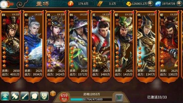 名将之弈官网_名将2官网_少年名将官网