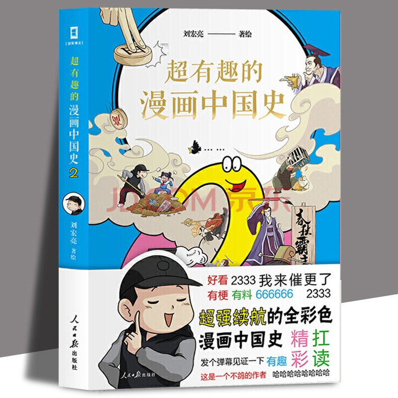 千反田女丧失漫画_古明地恋调教古明地觉_古明地觉的丧失漫画