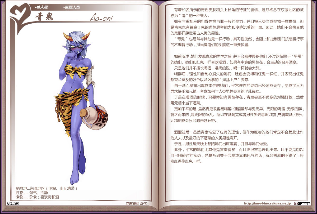 魔物娘后宫吧_魔物娘后宫安卓手游_魔物娘奶牛娘h奶牛村