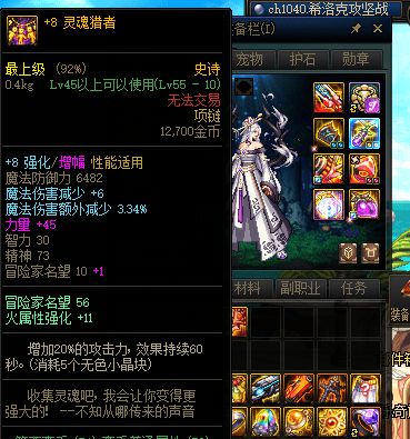 1.76蓝魔究级_176蓝魔精品传奇_1.76蓝魔精品