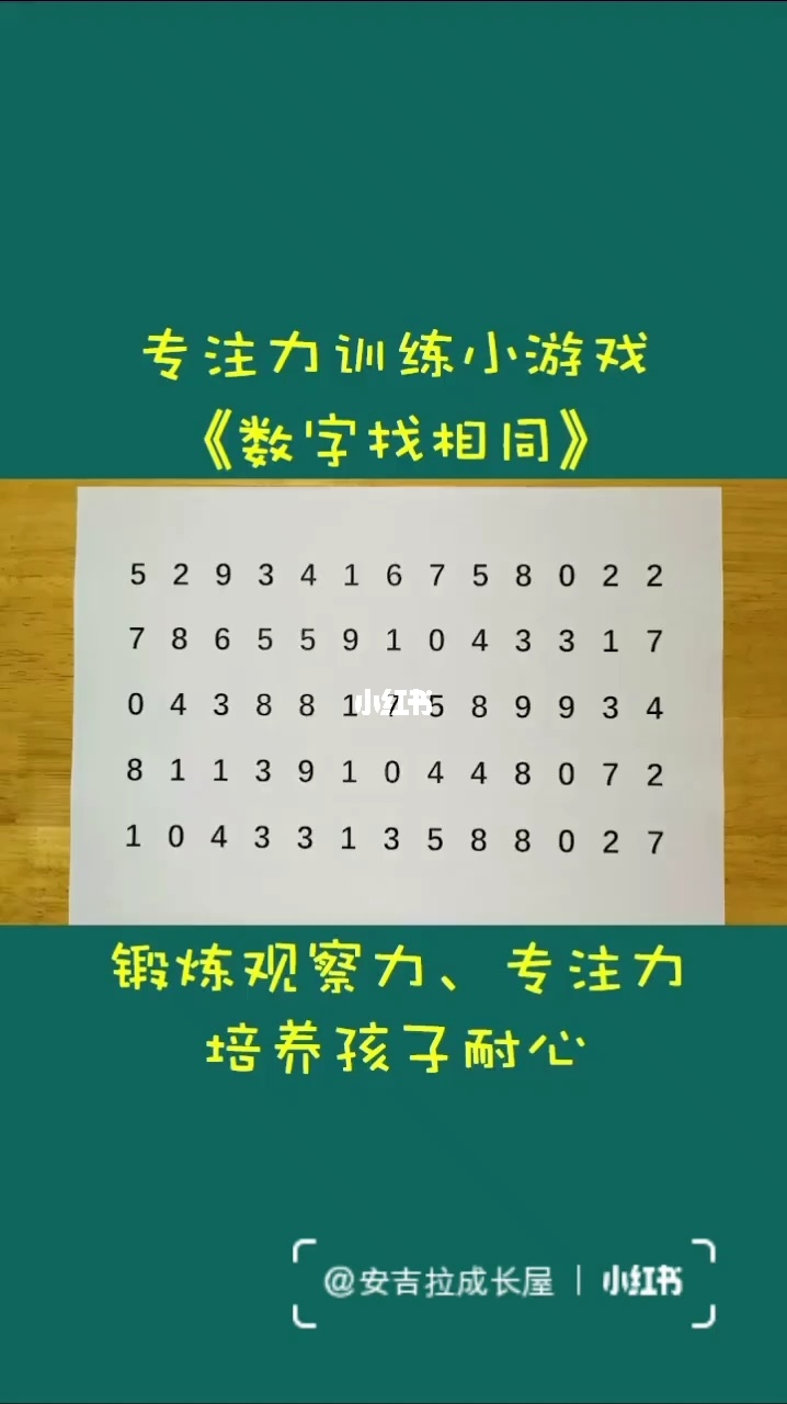 益智儿童游戏小游戏大全_益智儿童游戏小程序_儿童益智小游戏