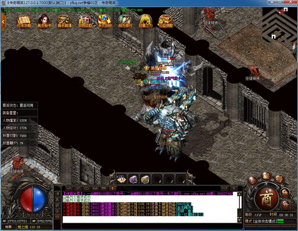 祖玛的复仇 fatal error_复仇祖玛下载_祖玛复仇最后一关视频