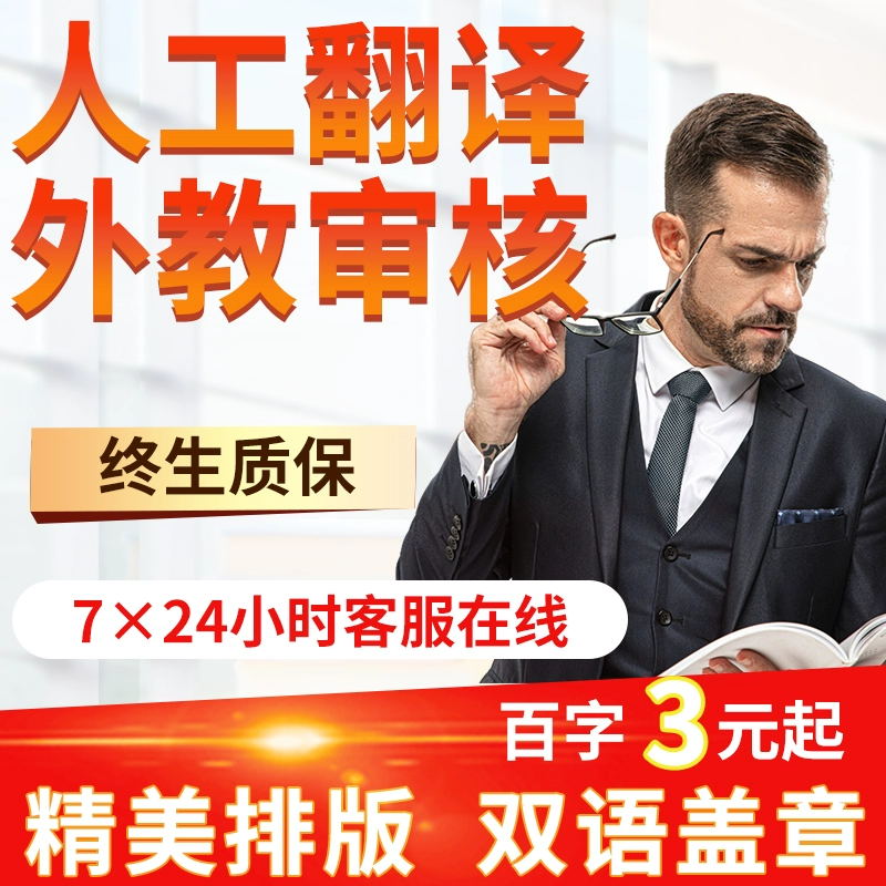 机器翻译英文介绍_机器翻译英文全称_机器人滚边机构设计英文翻译